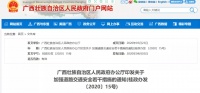 重磅!国家高速路每两公里设一对高清“天眼”,梧州司机们要小心