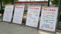 我市“六个到位” ,全力备战初三开学大考