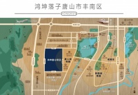 蓄力丰南,鸿坤献礼唐山超级板块