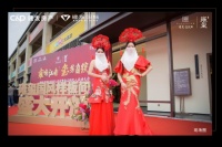 国风盛境,大美绽放|建发·玺院·雍玺样板间盛大开放