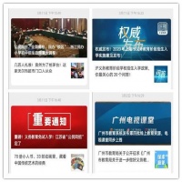 民办初中100%摇号以后,这样做可确保孩子进入优质学校!