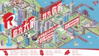 弘阳家居"有爱之旅"—— 致敬战疫英雄 做国民家居榜样