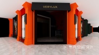 韦克丨「给你点“颜色”瞧瞧」VERYLUX展厅(五)