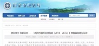 抢人大战升级!300万以下城市全面取消落户限制