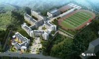 全德化最大的小学 官宣更名
