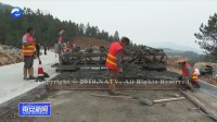 向乐公路拓宽改造项目(向阳段)预计4月底通车!