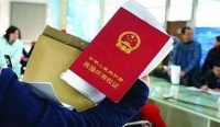“房产证”持有人过世后该如何过户?牢记此3点,房子过户很轻松
