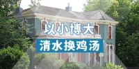 4月了,致所有想买房的人:接下来不管你买不买房都会出现两件事