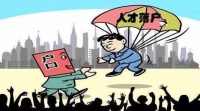 年内近六十城发布人才新政 部分落户门槛放松涉及购房政策