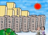 发改委:以解决新市民住房为主要出发点完善保障体系
