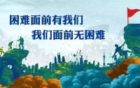 2020年,恒信集团再续辉煌