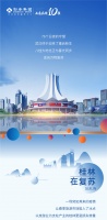 八桂活力复苏,彰泰9城上新季4月11日盛启,与广西共生长