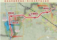 为美好而来,城际联络线下穿永兴河段主体结构仰拱开始浇筑