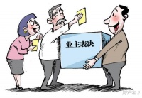 疫情结束,物业会让业主更信赖吗?