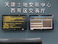 保利40亿落子精武镇!楼面价破1.1万/㎡ 与美的旭辉为邻