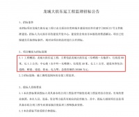 龙城大街终于要东延了!这个片区发展迎新契机!