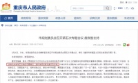 注意了!这个驶入城市发展超车道的板块里,这里居然是“上风口”