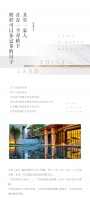 中南瑞马樾府220平栖心宽墅,以尺度叠代人生高度