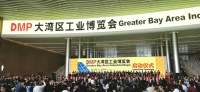 碧桂园智造创新中心携工业4.0产品亮相大湾区工业博览会