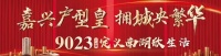 疫情后,买房逻辑将发生哪些变化?