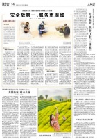甘肃临潭 脱贫下好“三步棋”
