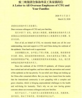 沉着应对全球抗疫“大考” 三峡集团向海外传递温暖力量