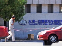 “一汽夏利”披星带帽变“*ST夏利” 去年底仅剩95辆库存车