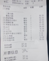 现场直击|海底捞发致歉信后,北京门店菜品已恢复至原价