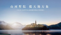 名校落户沈北,越秀岄湖郡成最大赢家