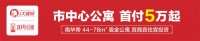 美股十天四次熔断,央行降准!经济危机之下最保值的是房子!