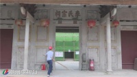 潮州李厝祠修缮工程启动  黄埔军校第一所正式分校将恢复原貌!