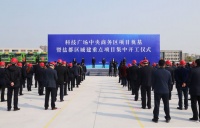 又一新地标!盐城盐都科技广场中央商务区等12个城建重点项目集