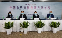 【追业绩】中国金茂:2000亿不仅是目标,更是信用