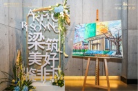 中梁媒体见面会圆满落幕,​期待中梁“拾光系”绽放旅顺
