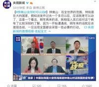 关于疫情和开学,钟南山、张文宏给出最新判断!