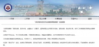 突发!青岛楼市5年限售变2年 推新规鼓励改善需求入市