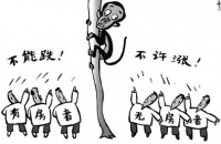 疫情期三四线楼市房子卖不掉,开发商却死撑不降价