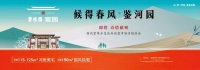 涡阳碧桂园·宸园丨全城惊叹涡阳“小蛮腰”无死角的美!其实还有