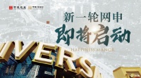 网申在即盛况爆棚 | 通州人别把机会让给别人