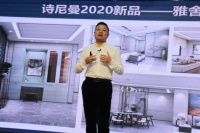 诗尼曼2020新品惊艳亮相:有颜有品,潮而不贵