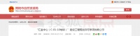 揭阳的汇金中心(C-01-10地块)未来将这样规划!