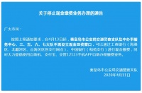 秦皇岛一地31个老旧小区面临改造
