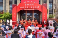 焕新名士 益启美好!南益•名士华府接待中心 4.11盛情开放