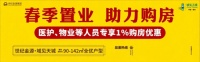 世纪金源·域见天城丨@亳州人,你有一份短视频大赛邀请待查收!