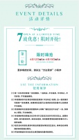 重拾热爱 | 北川万达“春色生活节” 给你满满的宠爱