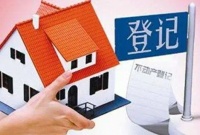 房屋产权交易,网上预约很方便,何必大清早去排队~