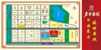 开盘在即!东方家园以品质人居礼献大同购房者