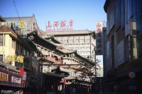 四五月是太原楼市入手的最佳时期么?