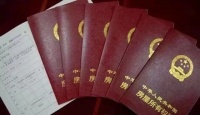 界讯 | 买房、卖房这五类单据千万不能丢!