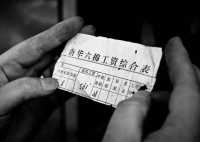 细数这些年,城东那些不为人知的骄傲!
